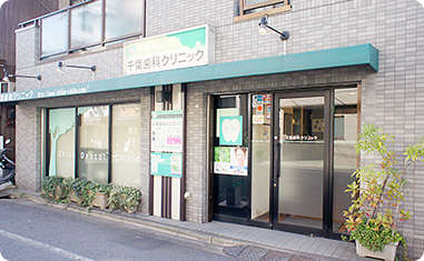 外観