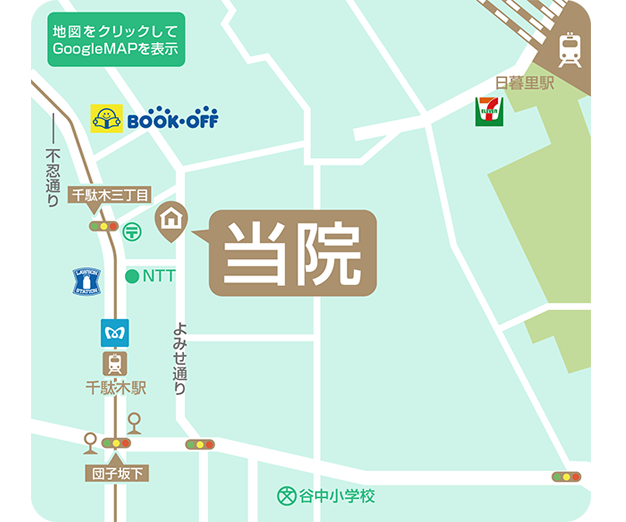 アクセスマップ