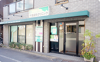 1995年から続くホームドクター